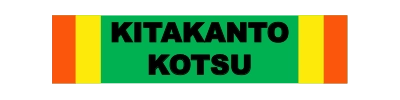 北関東交通