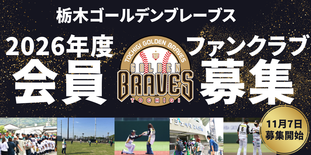 ファンクラブTOP画像