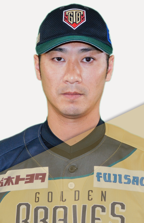 西岡 剛 栃木ゴールデンブレーブスオフィシャルサイト