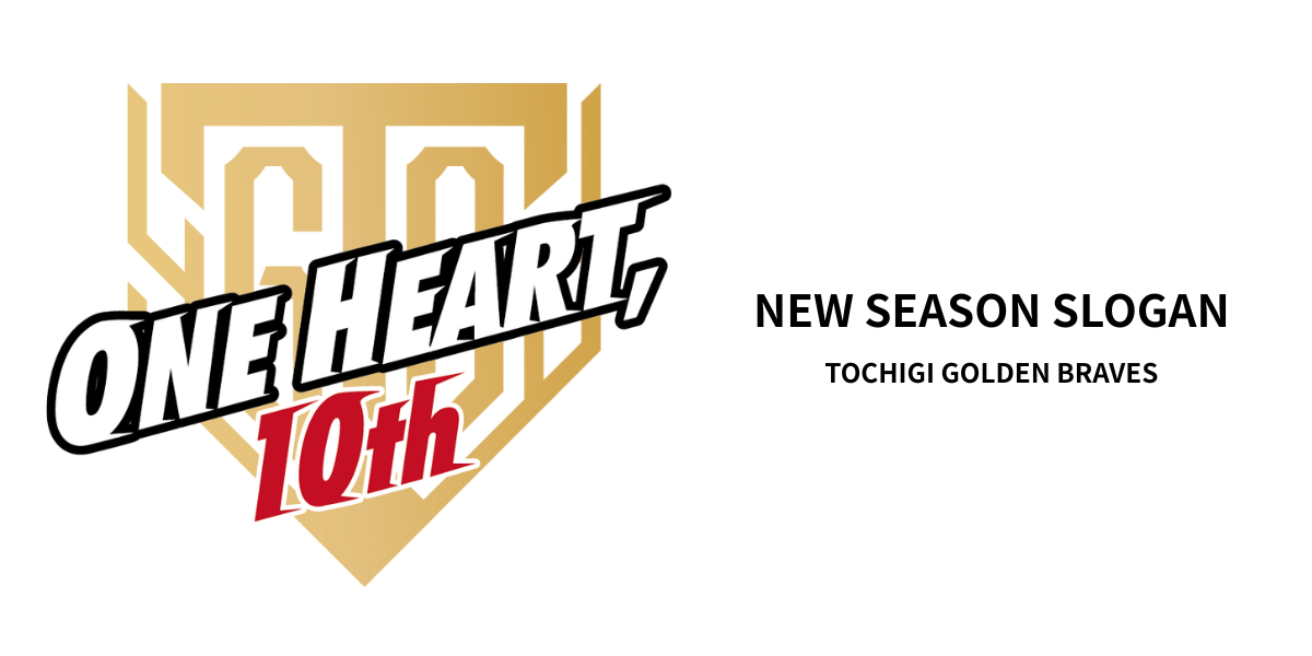 HPトップバナー