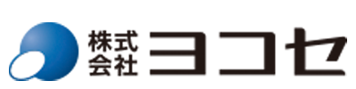 ヨコセ