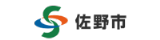 佐野市
