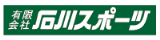 石川スポーツ