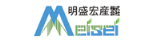明盛宏産