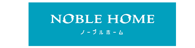 ノーブルホーム