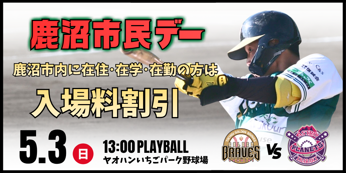 HPトップバナー (29)