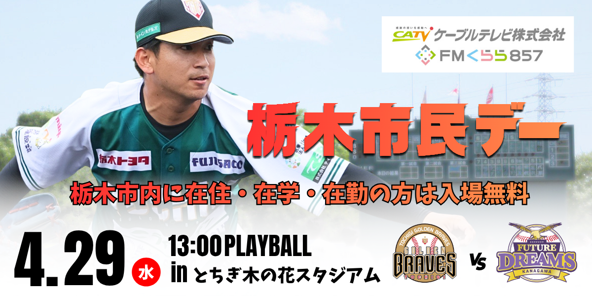 HPトップバナー (19)