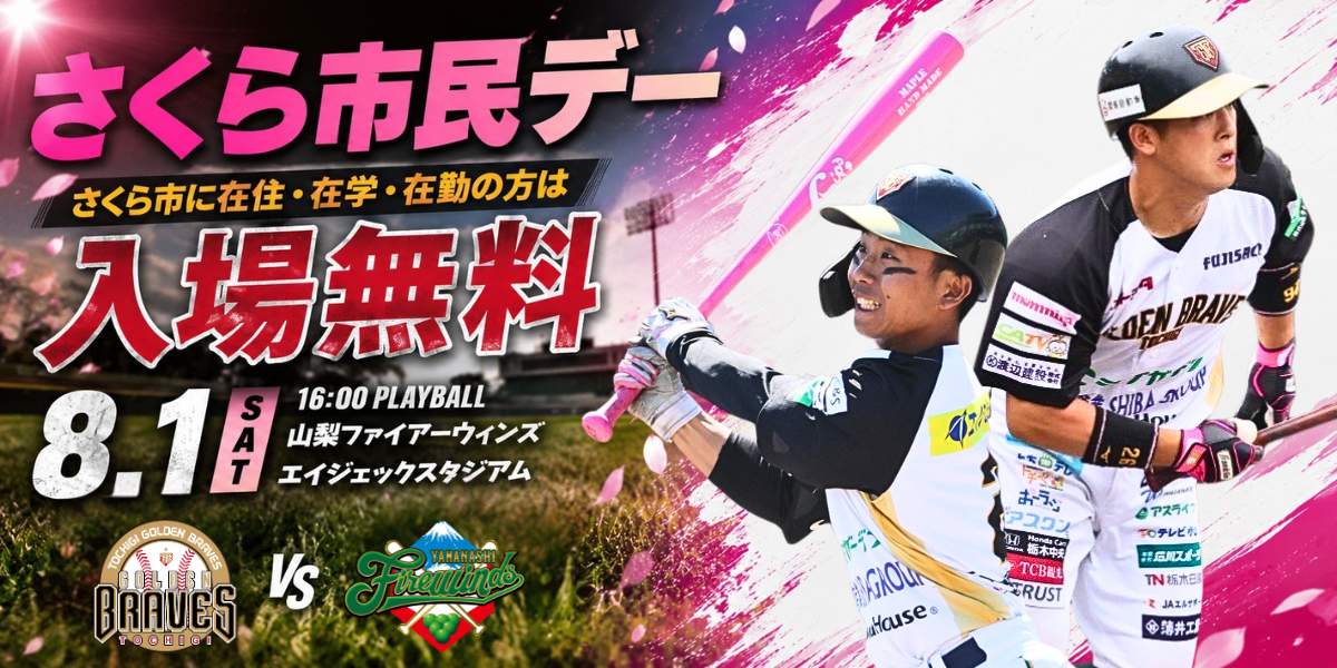 HPトップバナー (68)